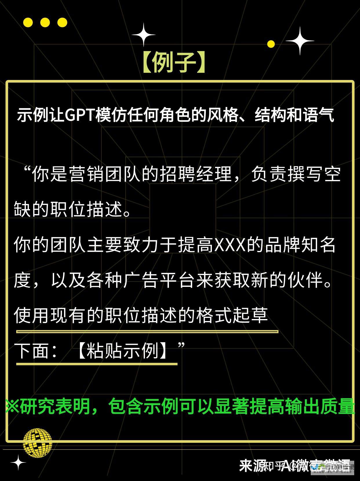 探索GPT如何改变我们的生活和工作方式