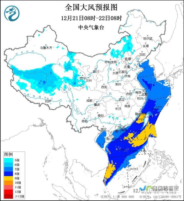 天气预警 出行请备好应对之策 聊城气温起伏不定