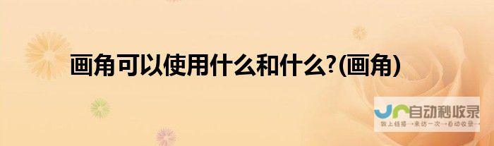 从内容创作角度看跟帖现象