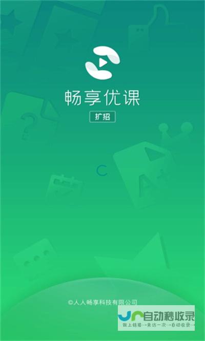 全新升级震撼登场