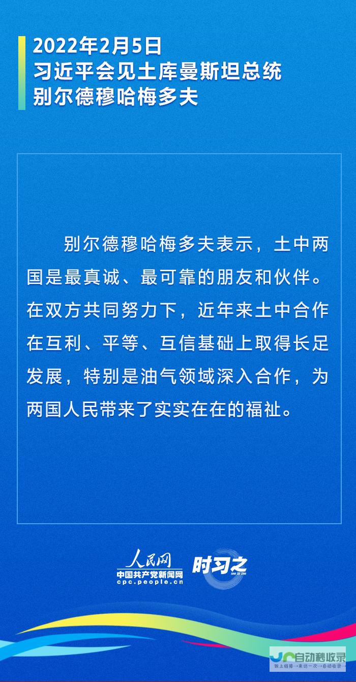 两国携手共筑太空梦 中巴合作推动航天员选拔训练新篇章