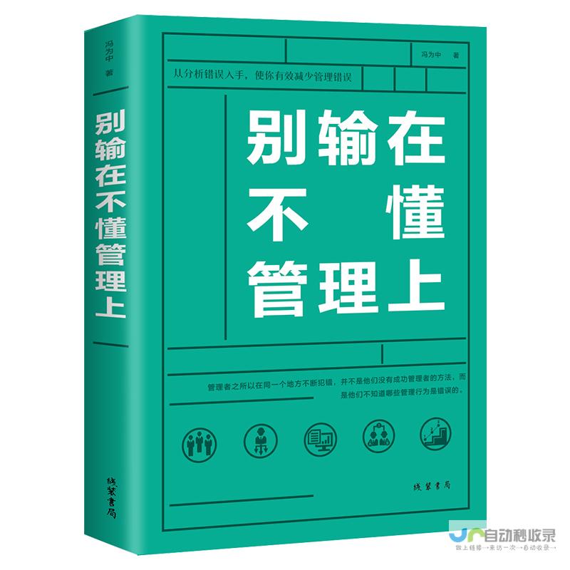 管理混乱 经营恶化 ——探究东方时尚驾校面临的企业困境