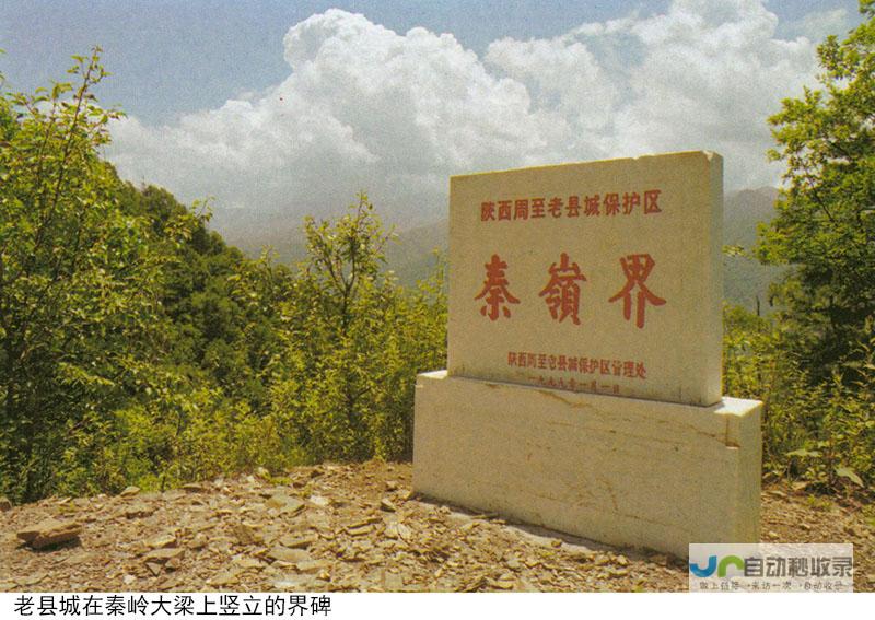 跨越秦岭 银发旅游专列启航