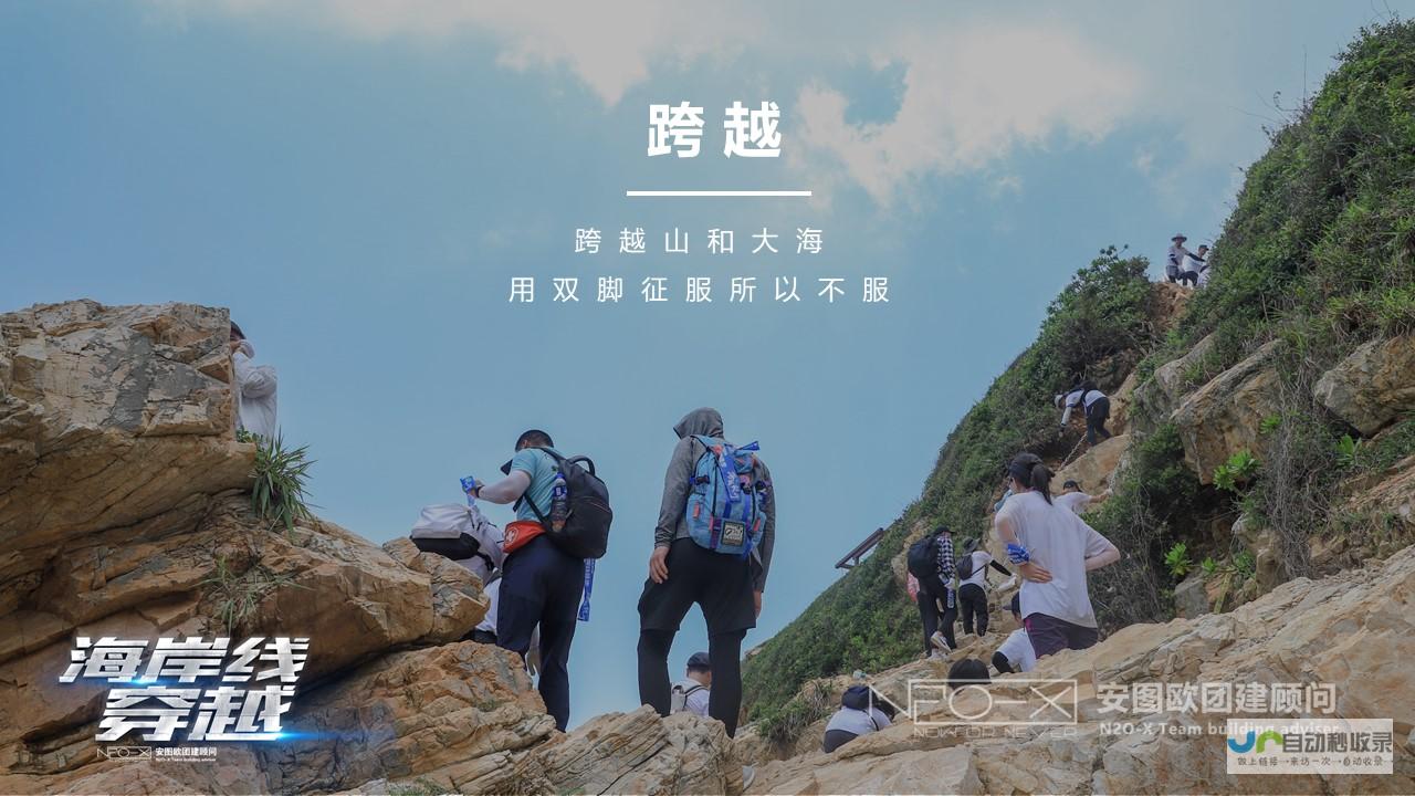 突破海岸线界限