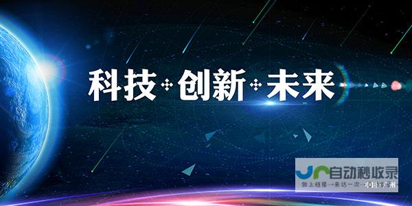 创新科技与舒适体验的结合