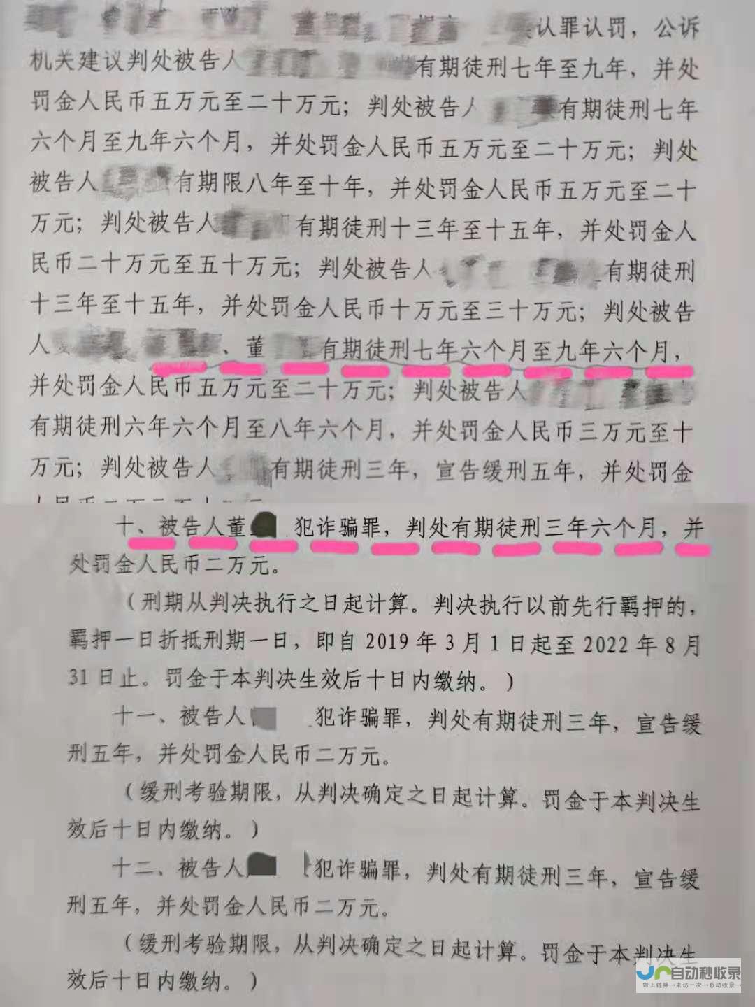 案犯行径罔顾道义和生命权