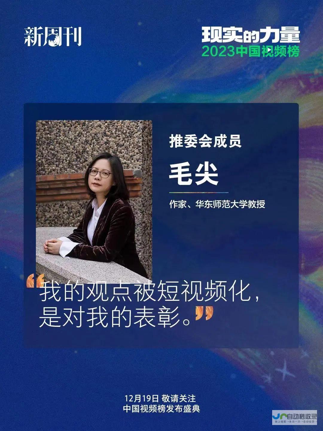 揭露新型短剧骗局曝光 失联女演员获救揭示真相