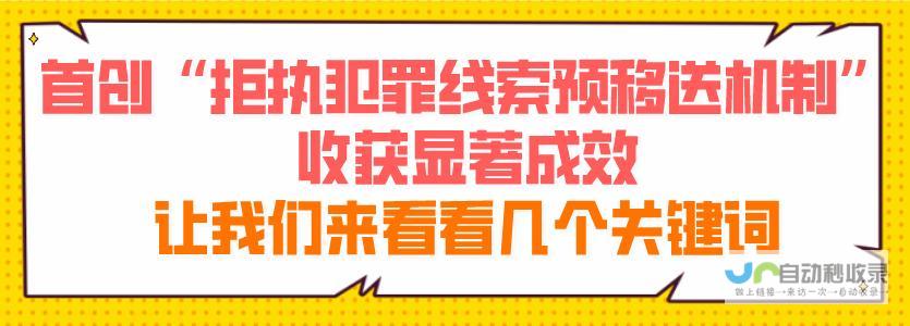 案件备受关注 社会舆论热议