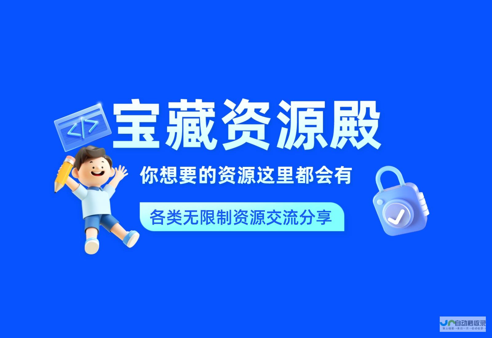 技能获取及资源积累秘籍 游戏中的等级提升