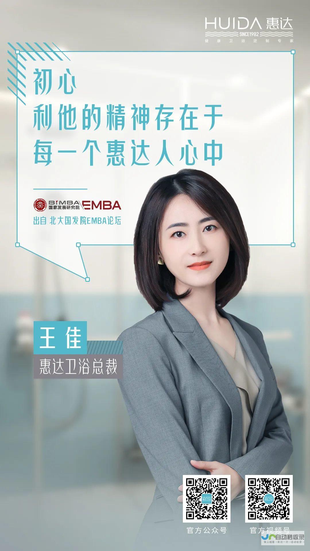 全面呈现女性杰出代表的力量与风采