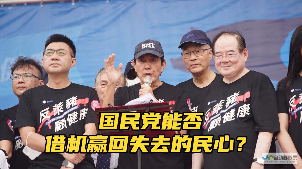 警惕民进党利用历史问题制造分裂