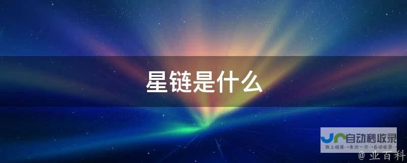 知名企业