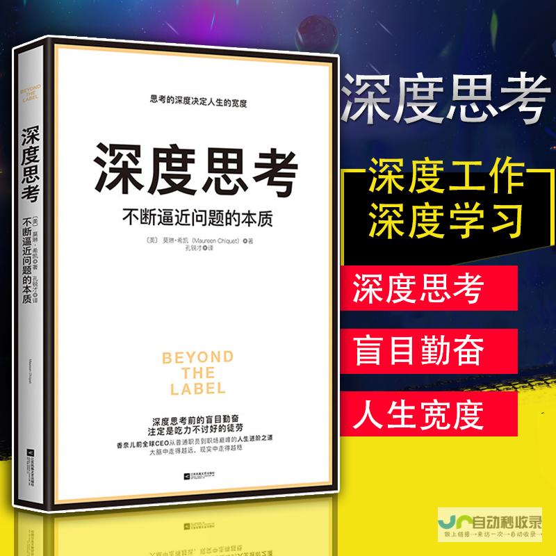 深度探讨DeepSeek如何成为时代的希望