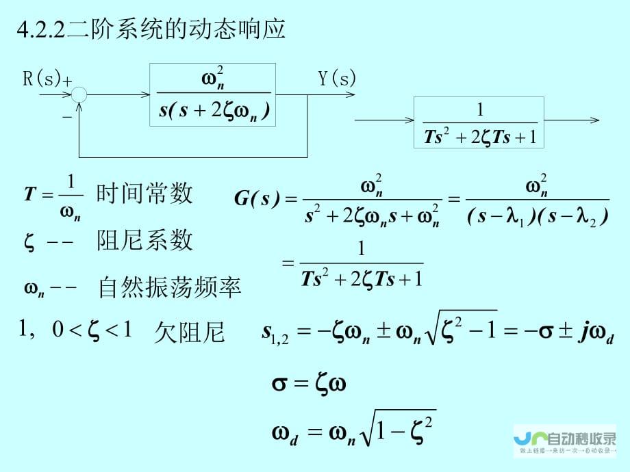 事务