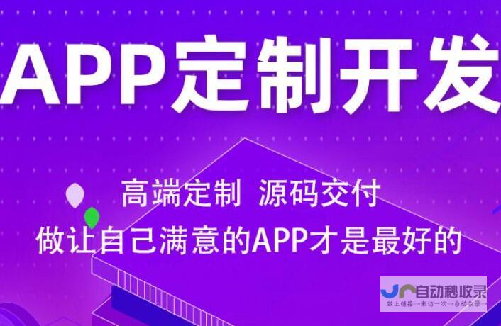 开发者可通过新API传递关键信息至用户手机