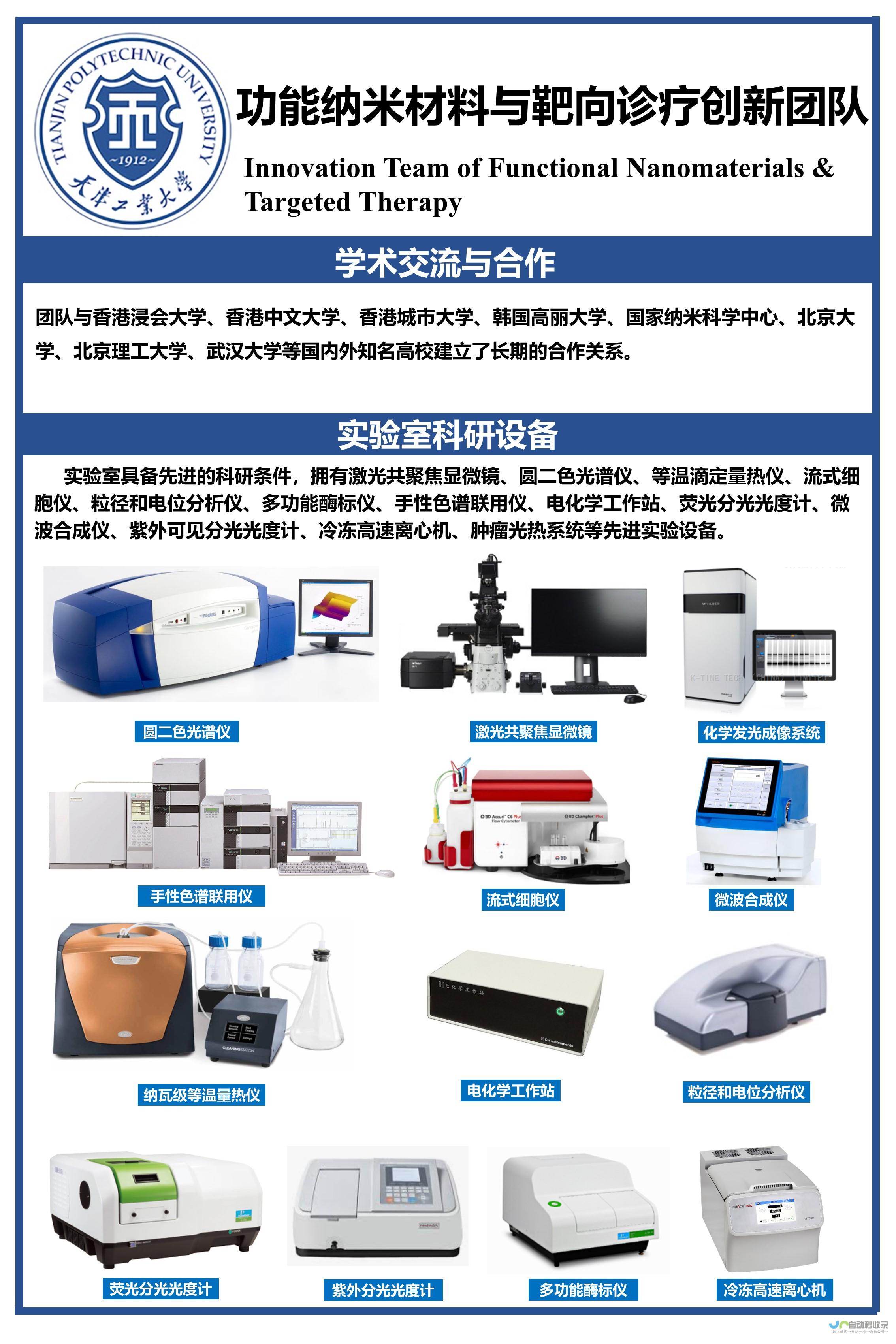 科大团队揭示量子多体非局域性的新证据