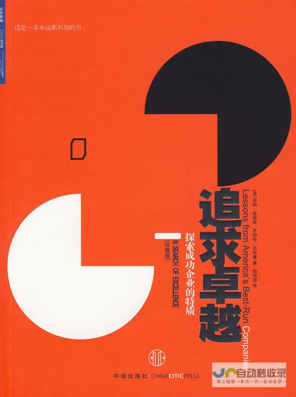 至诚追求卓越成就的未来主义科技领域之 将全新理解结合高端界面设计的展露与解构 远见