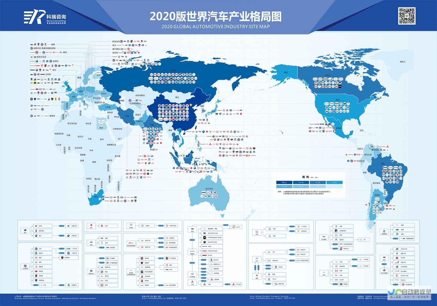 欧洲汽车产业重塑引发就业市场震荡