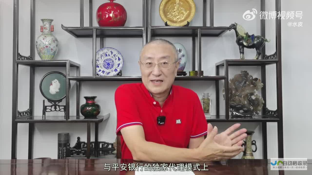 中共中央局