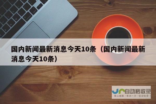 最新资讯 百色地区民办中职中专学校排名曝光