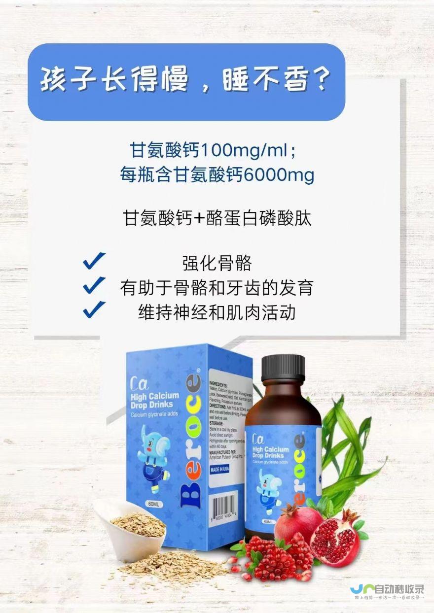 为何钙片价格如此千差万别