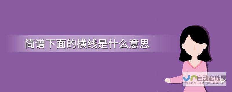 下面是标题内容的解释