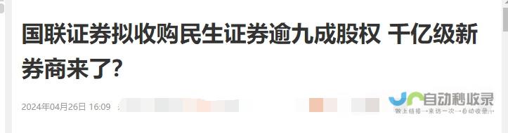 破143亿元 哪吒2 全球第七！新西兰票房力压 美队4