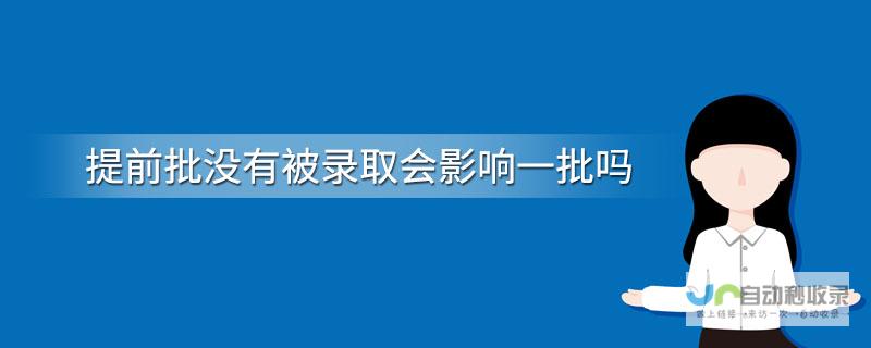 未预料到打进两球的惊喜