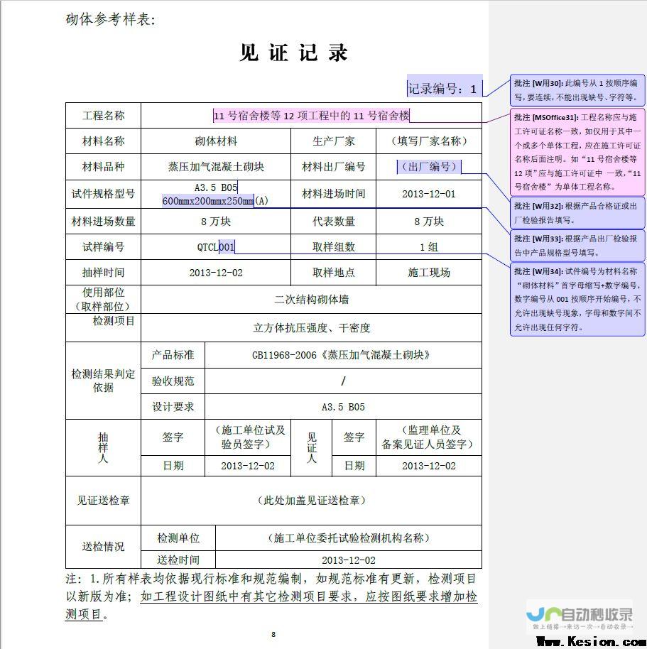 奥斯曼·登贝莱