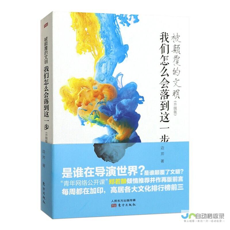 颠覆传统观念 新一代年轻人的创意家居生活