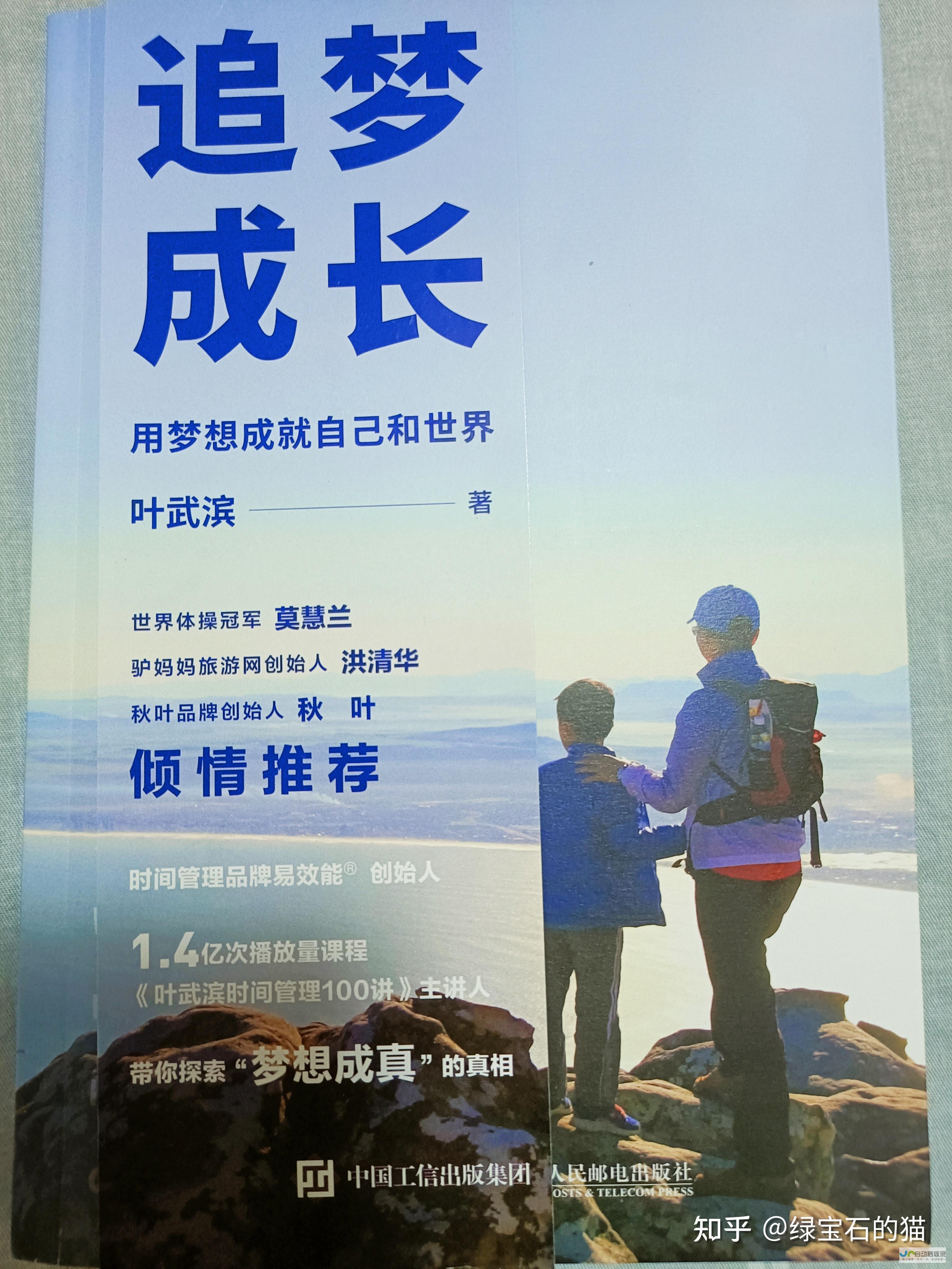 梦想还是执念 揭秘考神三战高考背后的故事 目标直指清华顶尖学府