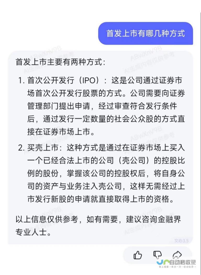 最新回复披露工程动向