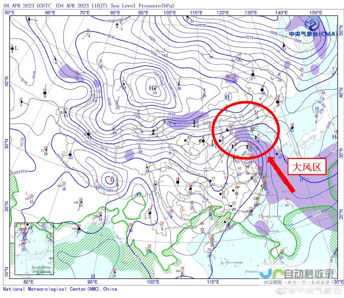 中央气象台发布多项极端天气预警 暴雪大风冰雹寒潮再度来袭！