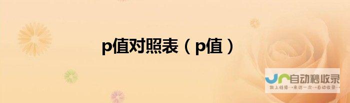 p 涵盖39款手机 h2 六年前的机型也有份 p 标签进行分割 79.2元起！小米推出手机电池8折换购服务 h2