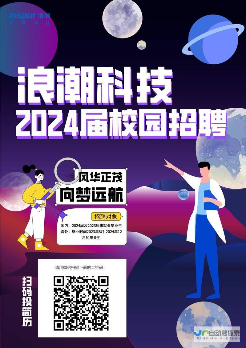 科技浪潮下的政治画卷 AI时政画刊探索江豚生态的繁荣面貌