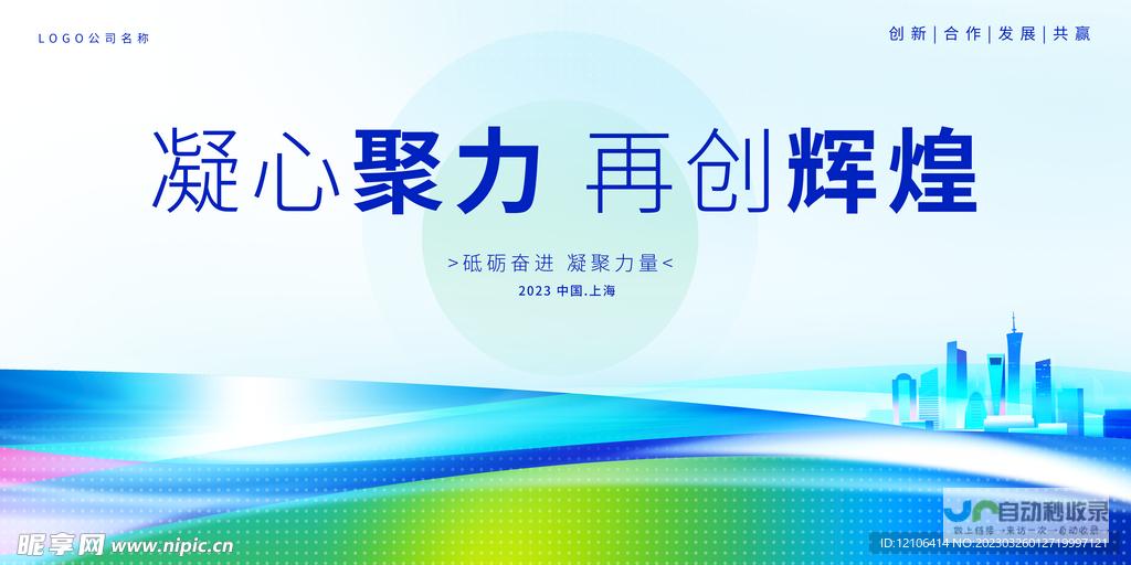 续集再创辉煌 哪吒之魔童降世 电影市场瞩目焦点