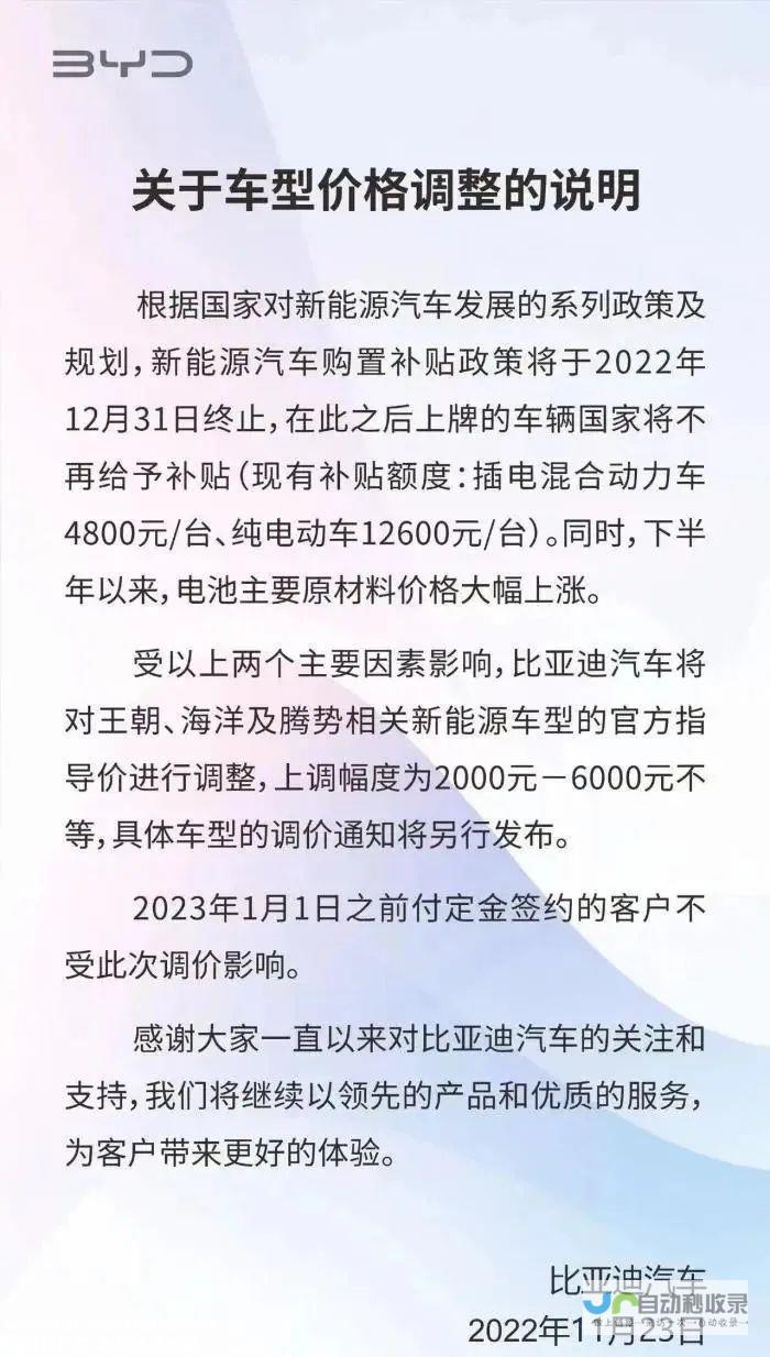 补贴取消和路线之争成为了当下热议的焦点 面对通用汽车电动化的发展