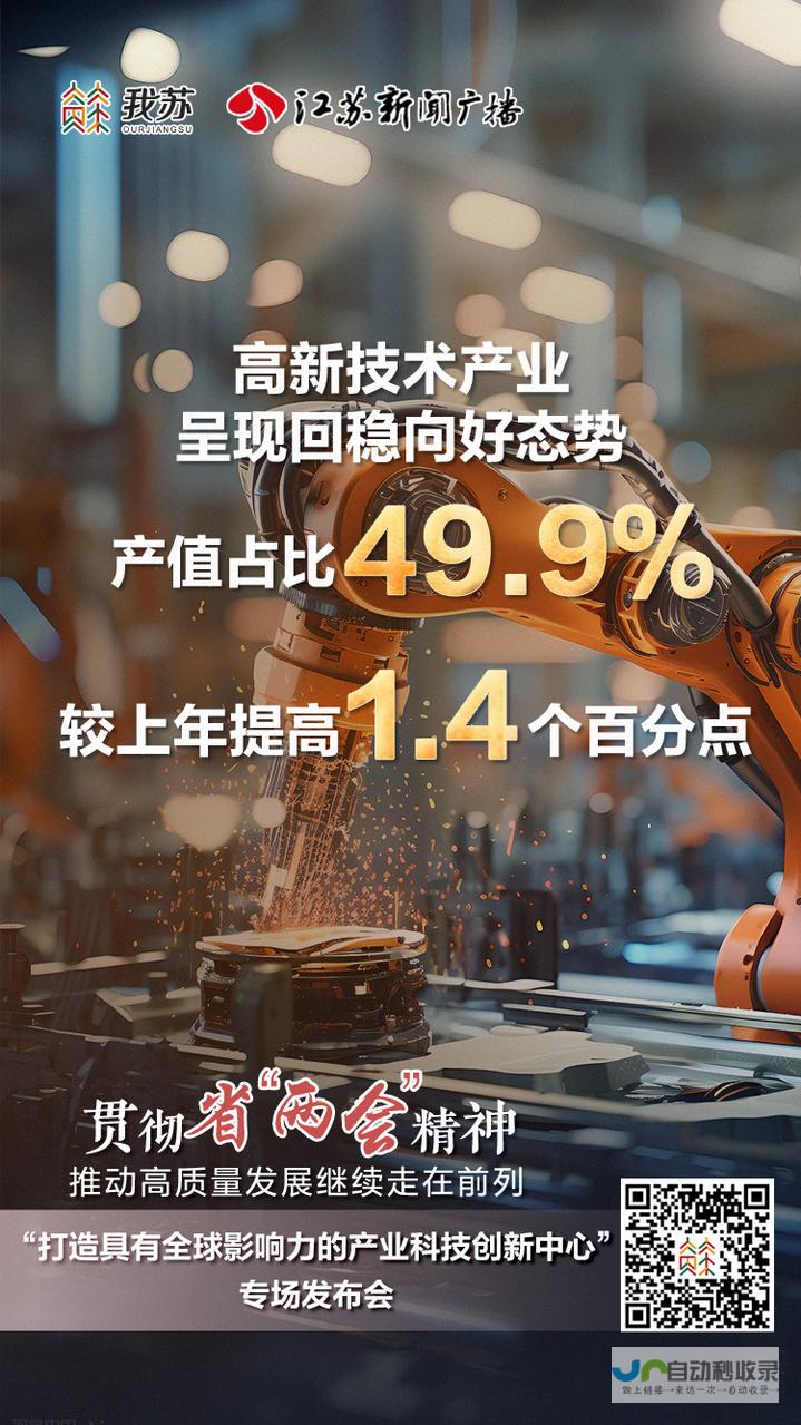 科技力量为春耕生产按下加速键