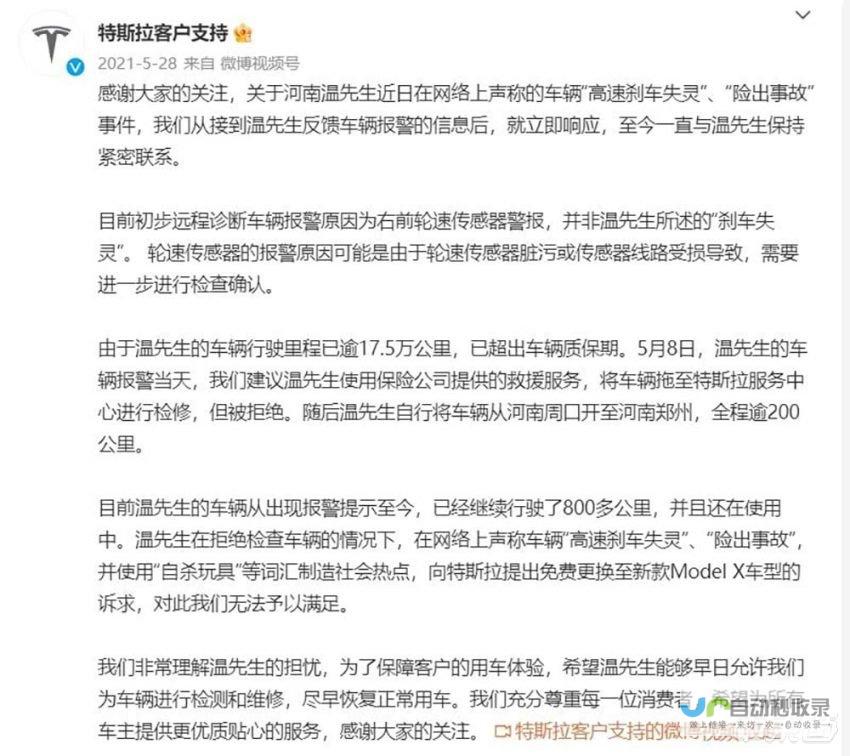 引发抵制特斯拉示威活动 关于美国各地针对马斯克参与特朗普政府事务的抗议 白宫发声的重要时刻