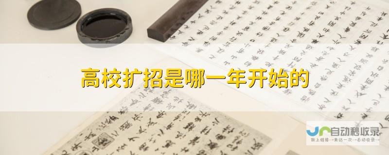 预计扩招本科生达至150名 清华大学公布未来新招生规划