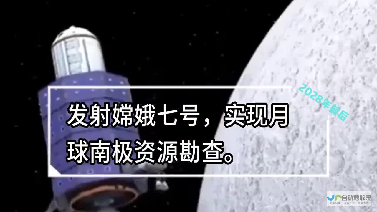 太空探索迈入新时代 NASA启航全新任务EZIE