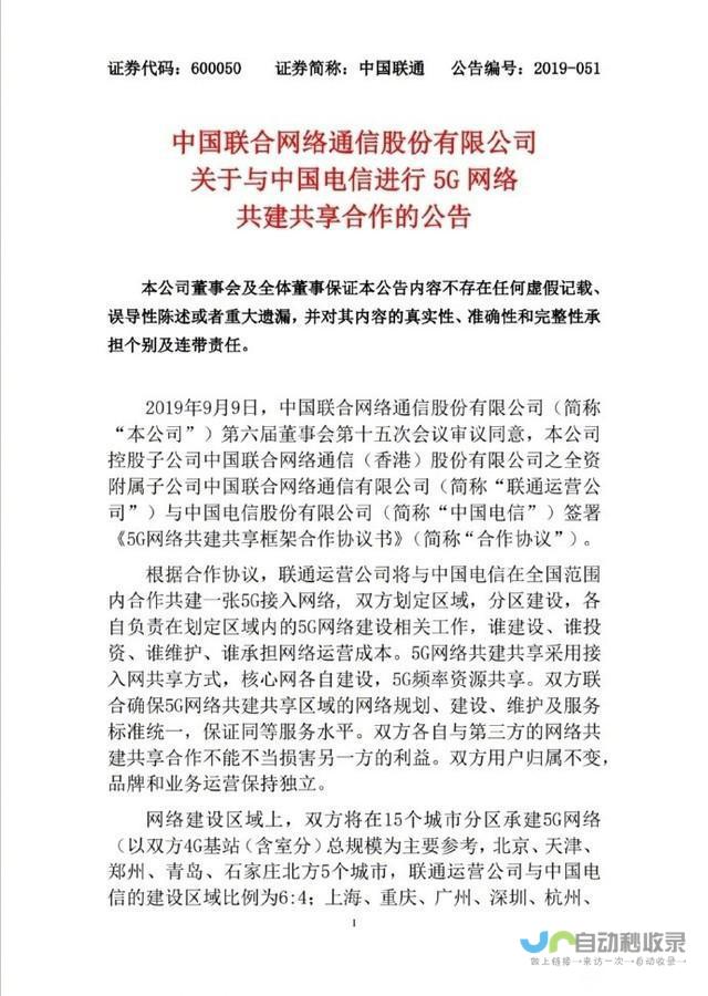 携手应对电信诈骗威胁 聚焦国际合作