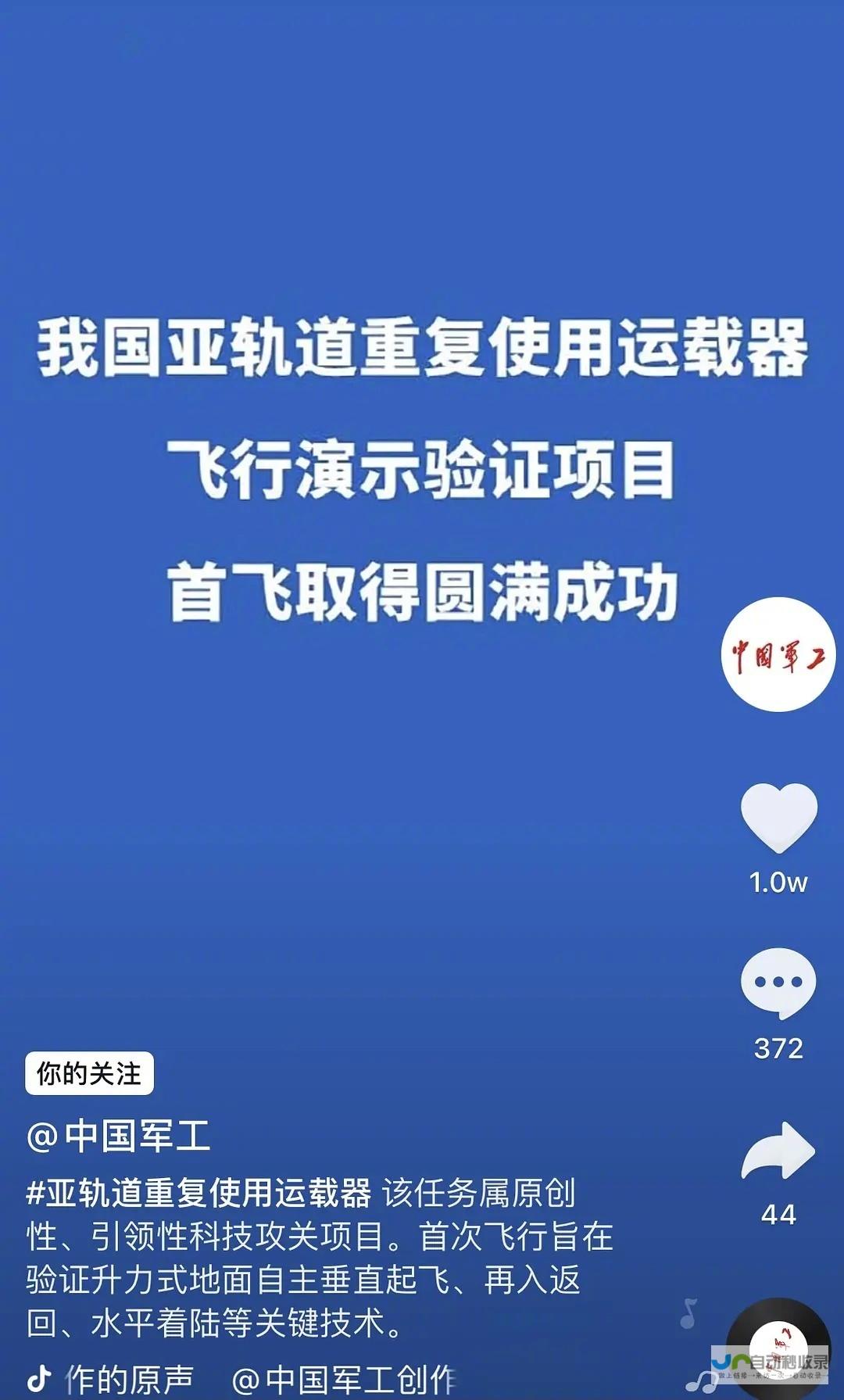 展现超强耐用性 颠覆传统设计