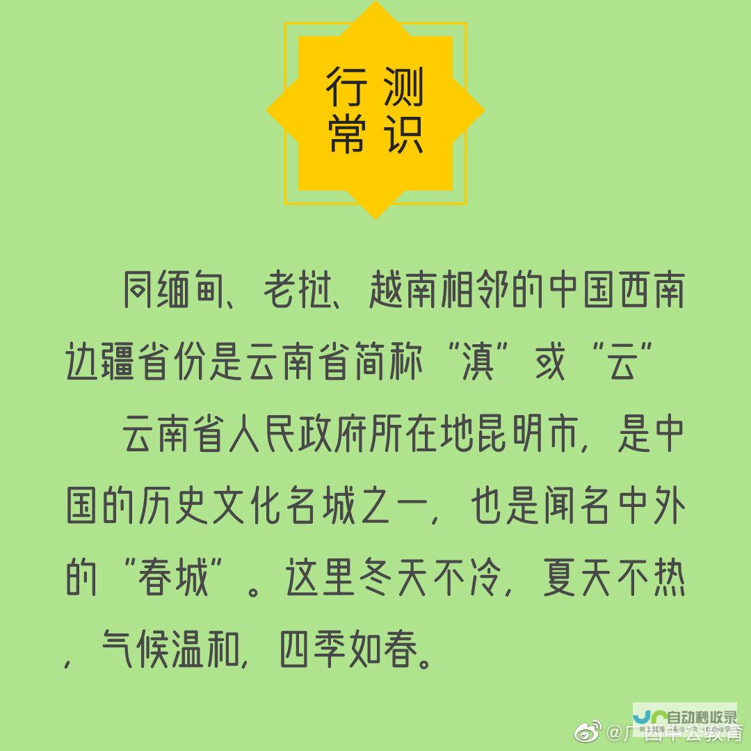 解析其背后的原因与影响