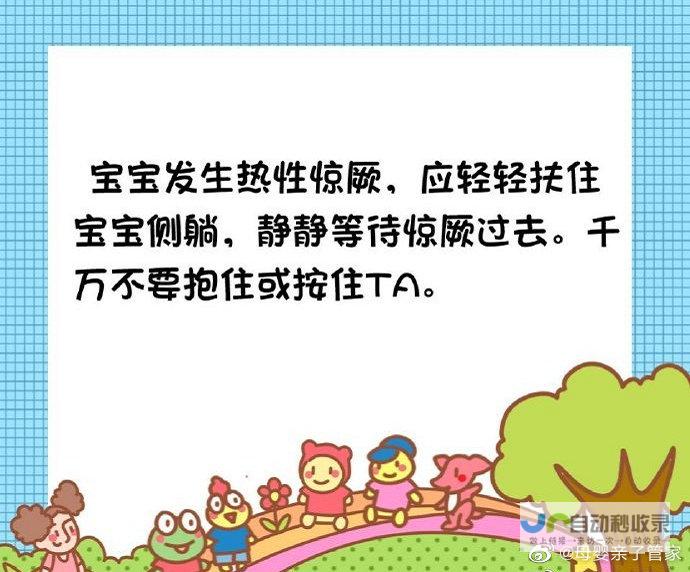 孩子的成长需多元化培育 重新审视补习热潮