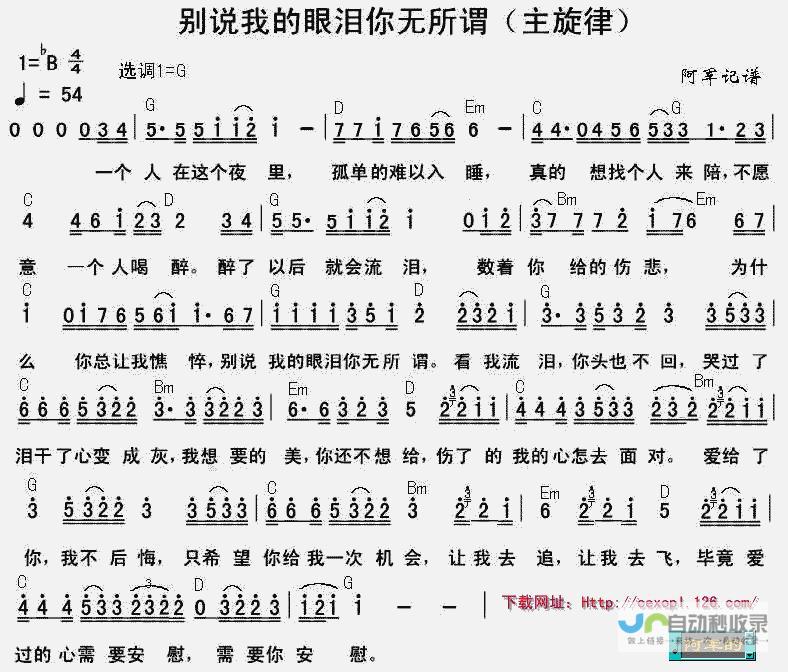 别再被谣言误导 丰台这三个片区未来暂无拆迁计划！