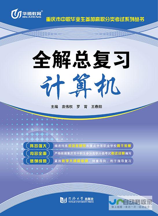 全面解析与汇总