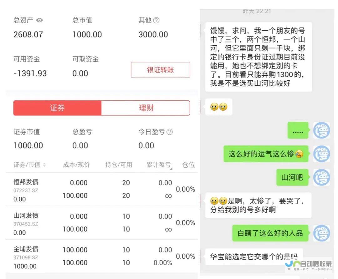 全面解析与汇总