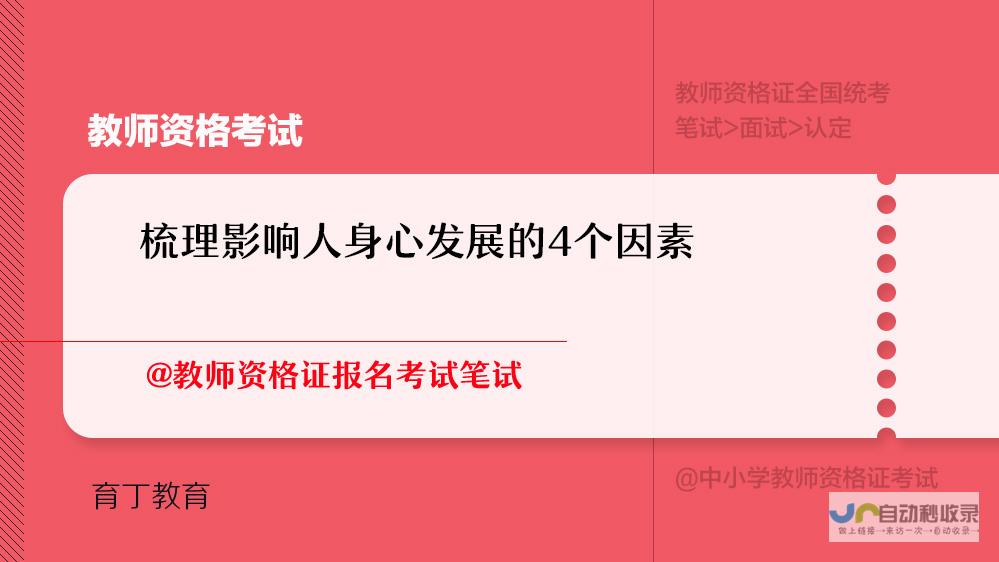 是哪些因素导致的压力倍增 巨头面临的挑战