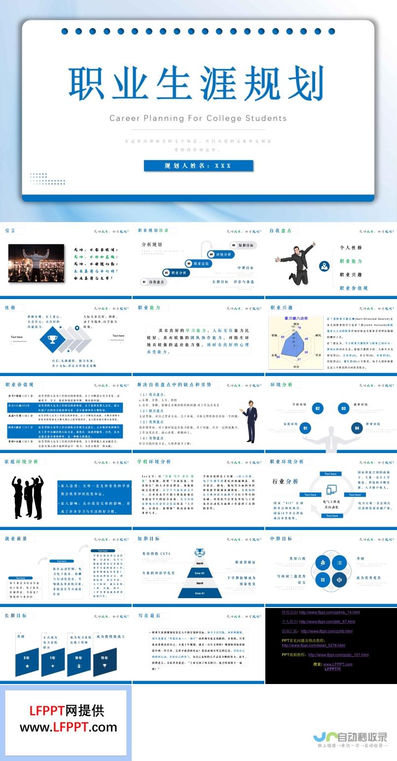 探讨未来发展走向 热议两会关注焦点